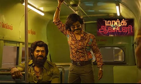 விஷால் நடித்துள்ள 'மார்க் ஆண்டனி' படத்தின் டிரைலர் வெளியானது..!