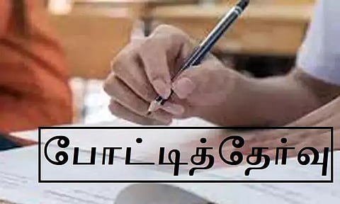 மத்திய பணியாளர் தேர்வை 50 சதவீதம் பேர் எழுதினர்