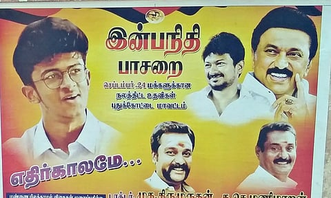 புதுக்கோட்டை தி.மு.க. நிர்வாகிகள் 2 பேர் தற்காலிக நீக்கம்