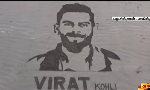 பாகிஸ்தான் மண்ணில் இந்திய கிரிக்கெட் வீரர் விராட் கோலிக்கு மணற்சிற்பம்.....!!!