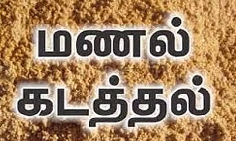 கடம்பத்தூர் அருகே மணல் கடத்தல்; 4 பேருக்கு வலைவீச்சு