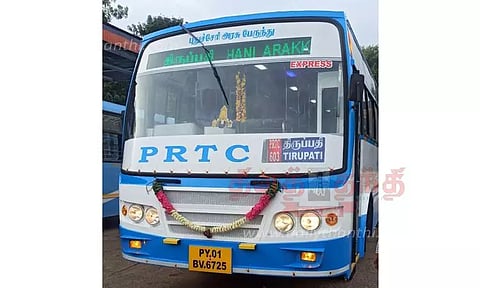 திருப்பதிக்கு மீண்டும் பி.ஆர்.டி.சி. பஸ்