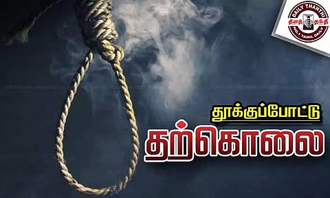 ஒலேநரசிப்புராவில் பணி இடமாற்றம் செய்ததால் அரசு ஊழியர் தற்கொலை