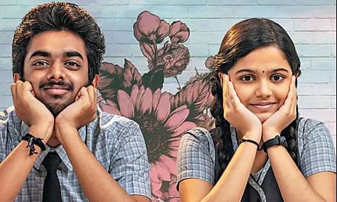 சினிமா விமர்சனம் - ரங்கோலி