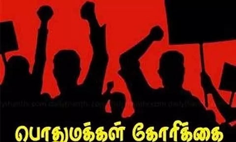 கும்மிடிப்பூண்டி அருகே பொதுமக்களுக்கு இடையூறான மதுக்கடையை மூட வேண்டும்; மாவட்ட போலீஸ் சூப்பிரண்டுக்கு பொதுமக்கள் கோரிக்கை
