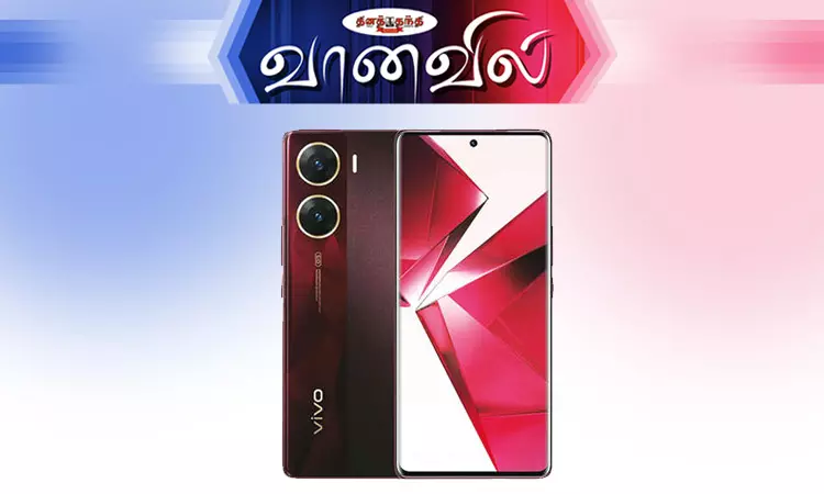 விவோ வி 29 இ ஸ்மார்ட்போன் அறிமுகம்