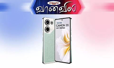 கேமோன் 20 ஸ்மார்ட்போன் அறிமுகம்