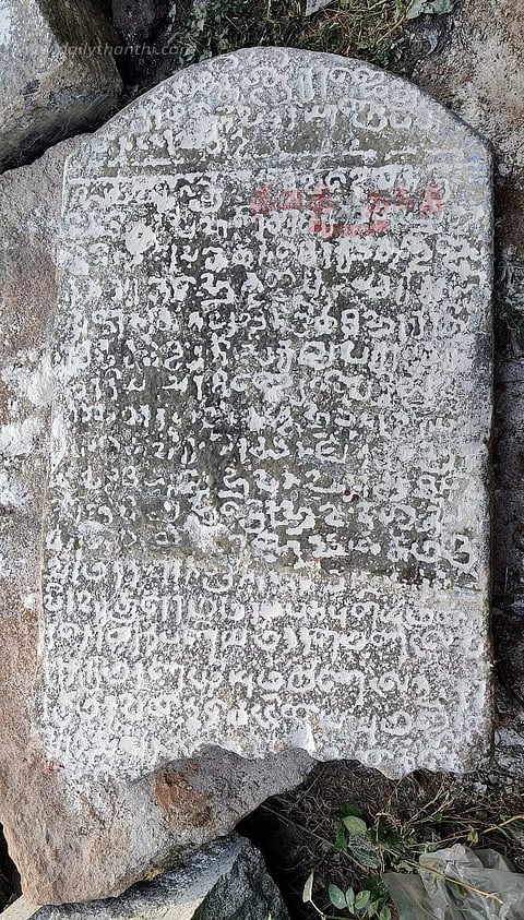 18-ம் நூற்றாண்டு வணிகக்குழு கல்வெட்டு கண்டெடுப்பு