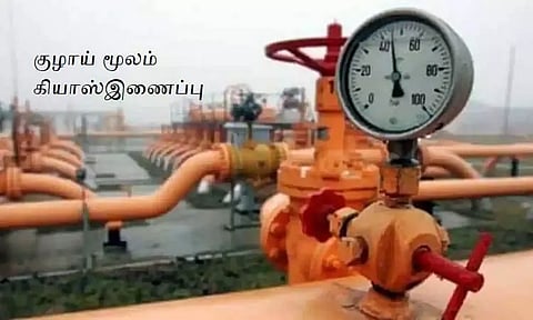 ரூ.700 கோடியில் குழாய் மூலம் வீடுகளுக்கு கியாஸ் இணைப்பு