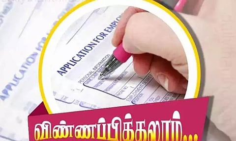 ஆதிதிராவிடர் நல பள்ளிகளில் ஆசிரியர் பணியிடங்களுக்கு விண்ணப்பிக்கலாம்- திருவள்ளூர் மாவட்ட கலெக்டர் தகவல்