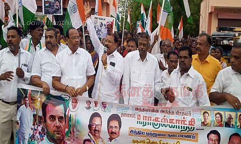 காங்கிரஸ் கட்சியினர் பேரணி