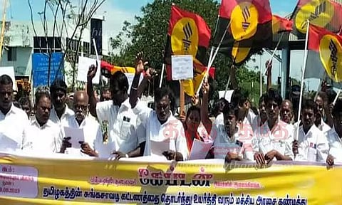 தே.மு.தி.க. கண்டன ஆர்ப்பாட்டம்