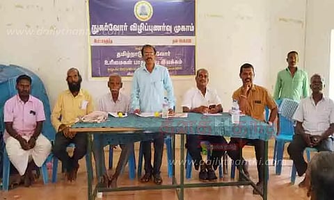 அரசு நலத்திட்ட உதவிகள் விழிப்புணர்வு கூட்டம்