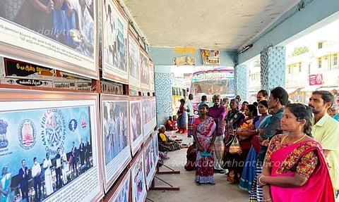 தமிழக அரசின் சாதனை விளக்க புகைப்பட கண்காட்சி