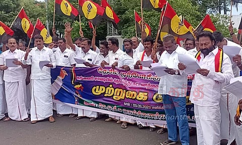 தே.மு.தி.க.வினர் முற்றுகை போராட்டம்