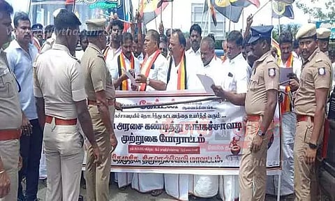 தே.மு.தி.க.வினர் முற்றுகை போராட்டம்