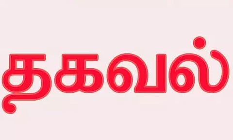 பொது இடங்களில் விநாயகர் சிலைகள் வைக்க உள்ளாட்சி அமைப்புகளிடம் தடையில்லா சான்று பெற வேண்டும்