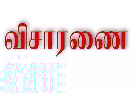 சிறை வார்டர் செல்போனில் தொந்தரவு:நாமக்கல் கைதியின் மனைவியிடம் போலீசார் விசாரணை