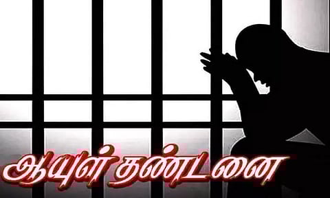 குடும்ப பிரச்சினையில் மாமனார் கொலை: ஆட்டோ டிரைவருக்கு ஆயுள் தண்டனை