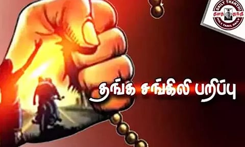 மீஞ்சூரில் மூதாட்டியிடம் 4½ பவுன் தங்க சங்கிலி பறிப்பு