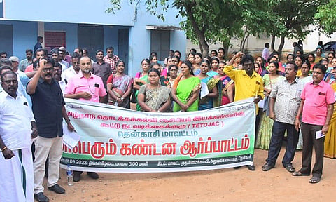 தொடக்கக்கல்வி ஆசிரியர்கள் ஆர்ப்பாட்டம்