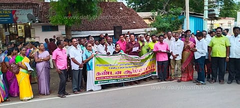 தொடக்கக்கல்வி ஆசிரியர் இயக்கங்களின் கூட்டு நடவடிக்கை குழுவினர் ஆர்ப்பாட்டம்
