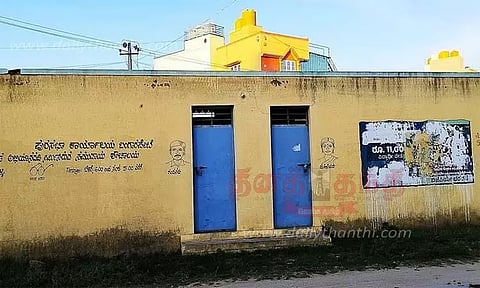 திறந்தவெளி கழிவறையாக மாறிவரும் பங்காருபேட்டை