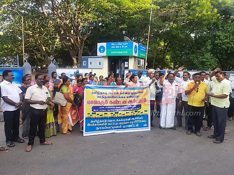 தொடக்கக்கல்வி ஆசிரியர்கள் ஆர்ப்பாட்டம்