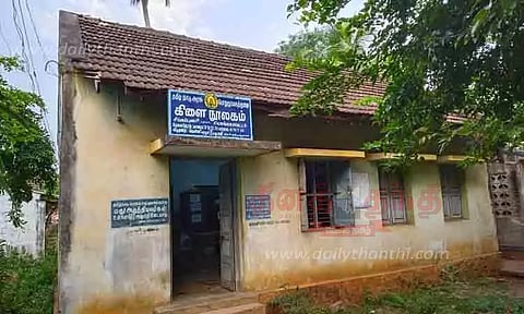 நூலகத்திற்கு புதிய கட்டிடம் கட்டப்படுமா?