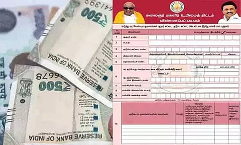 மகளிர் உரிமைத்திட்டத்தில் மேல்முறையீடு செய்யலாம் - வழிகாட்டு நெறிமுறைகள் வெளியீடு