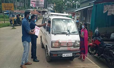 நிபா வைரசுக்கு 2 பேர் பலி:தமிழக-கேரள சோதனைச்சாவடியில் தீவிர கண்காணிப்பு