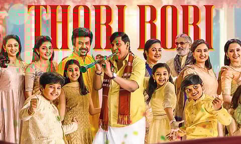 சந்திரமுகி-2 படத்தின் புதிய பாடல் வெளியானது