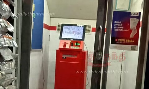 ஏ.டி.எம். மைய கண்ணாடி உடைப்பு