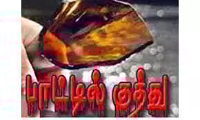 ஈரோட்டில் பரபரப்பு; வாலிபரை சரமாரியாக பாட்டிலால் குத்திய எலக்ட்ரீசியன்