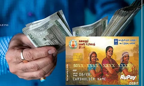 கலைஞர் மகளிர் உரிமைத்தொகையை பெற பயனாளிகளுக்கு பிரத்யேக ஏ.டி.எம். கார்டு..!