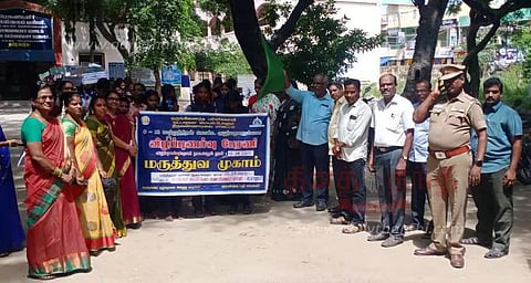 மாற்றுத்திறனாளிகளுக்கு மருத்துவ முகாம் குறித்து விழிப்புணர்வு ஊர்வலம்