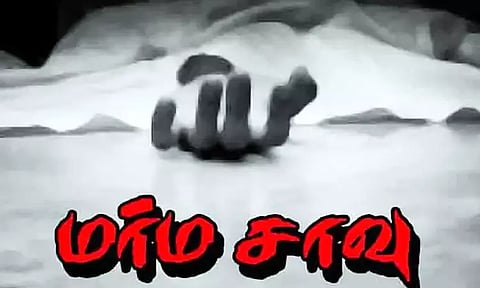 பணி இடைநீக்கம் செய்யப்பட்ட ஊராட்சி செயலாளர் மர்மச் சாவு - போலீசார் விசாரணை