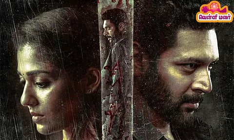 சைக்கோவுடன் மோதும் ஜெயம் ரவி