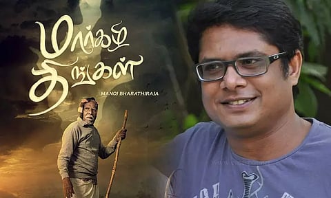டைரக்டரான மனோஜ் நெகிழ்ச்சி...!