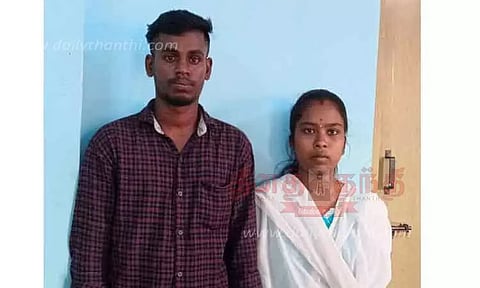 பாதுகாப்பு கேட்டு காதல் ஜோடி தஞ்சம்