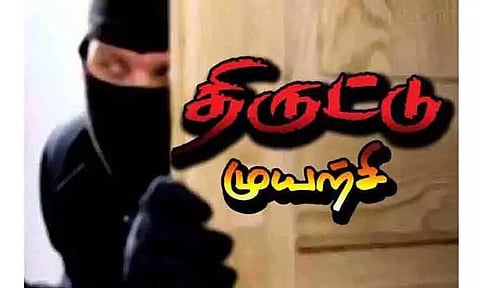 நிதி நிறுவனத்தின் பூட்டை உடைத்து திருட முயற்சி