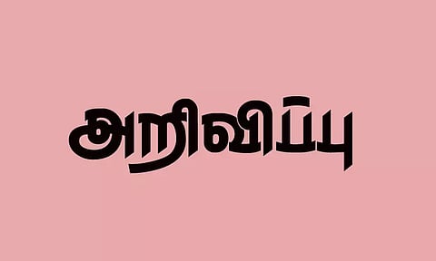 சாலையோர ஆக்கிரமிப்புகளை அகற்ற அவகாசம்