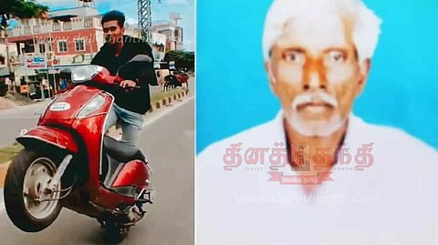 சாகசம் செய்தபடி ஓட்டிய ஸ்கூட்டர் மோதி முதியவர் பலி