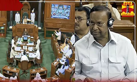 நாடாளுமன்ற சிறப்பு கூட்டத்தொடரில் எந்த சிறப்பும் இல்லை - திமுக எம்.பி. டி.ஆர்.பாலு பேச்சு