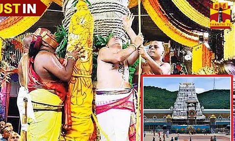 திருப்பதி ஏழுமலையான் கோவிலில் வருடாந்திர பிரம்மோற்சவ விழா கொடியேற்றத்துடன் தொடங்கியது..!