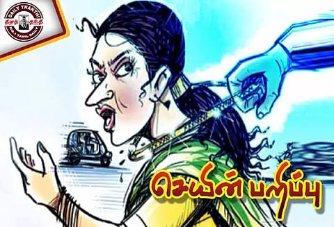 மூதாட்டியிடம் 6 பவுன் சங்கிலி பறிப்பு