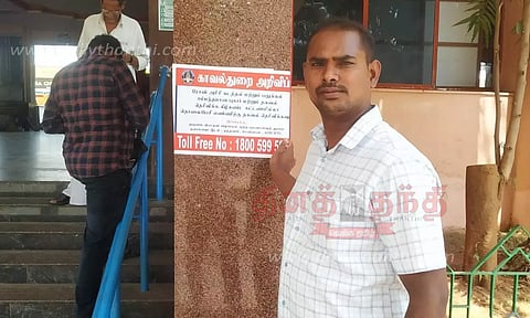 ரேஷன் அரிசி கடத்தல் குறித்து தகவல் தெரிவிக்க தொலைபேசி எண்களுடன் போஸ்டர்கள்