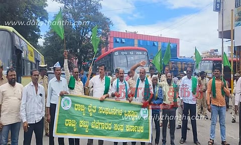 மைசூருவில் கரும்பு விவசாயிகள் போராட்டம்