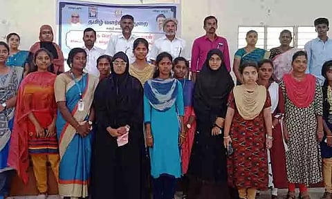 கல்லூரி மாணவர்களுக்கான பேச்சு போட்டி