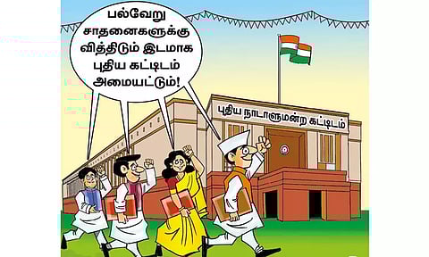 புது வீட்டுக்கு சென்ற இந்திய ஜனநாயகம் !